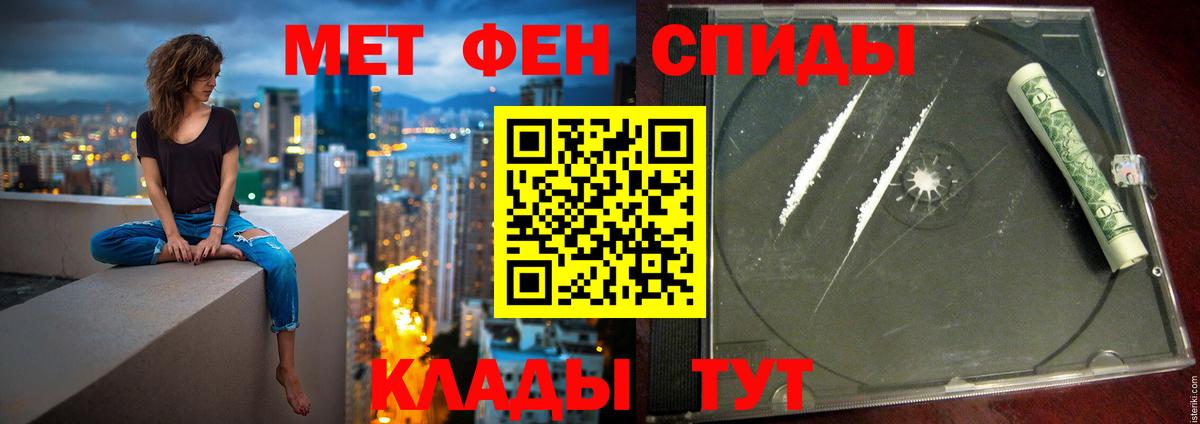 Кинель  АМФЕТАМИН  Вход с VPN  АМФ 97% 