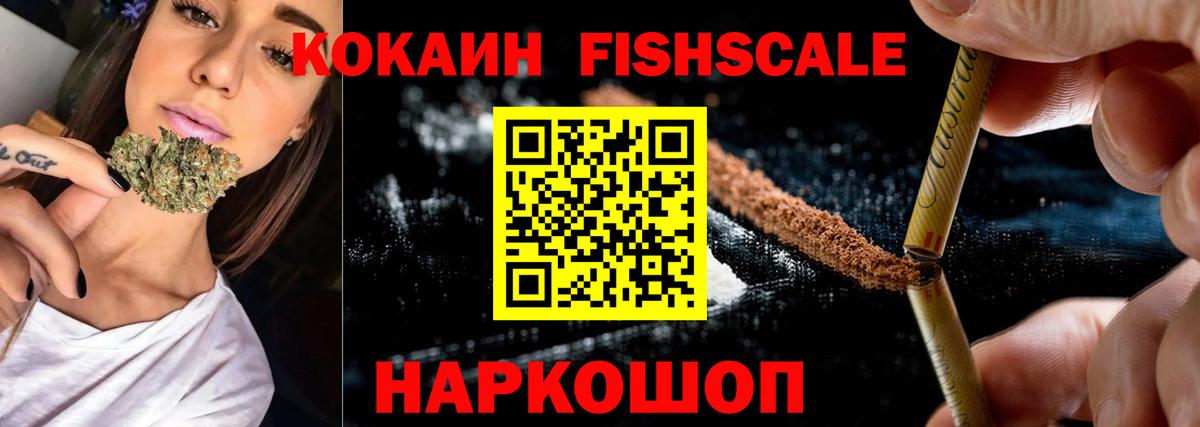 Cocaine 99% Кинель