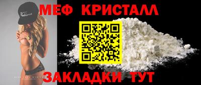 альфа пвп Мирный