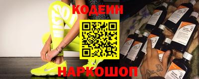 альфа пвп Мирный