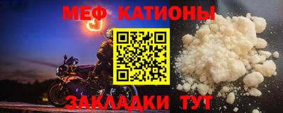 кристаллы Михайловск