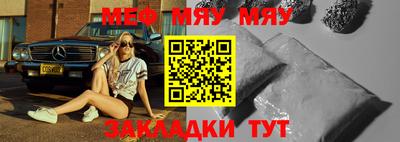 spice Михайловка