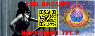 ECSTASY Назарово
