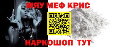 альфа пвп Мирный