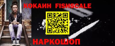 кристаллы Михайловск