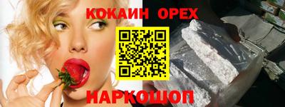 альфа пвп Мирный