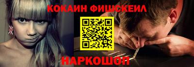 меф VHQ Набережные Челны