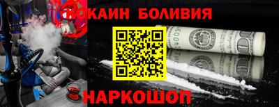 ECSTASY Назарово