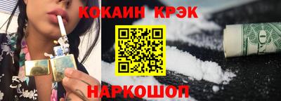 ECSTASY Назарово