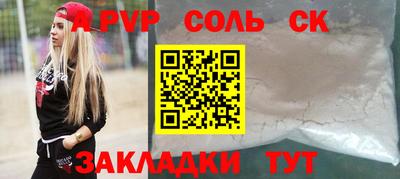 кристаллы Михайловск