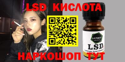 каннабис Надым