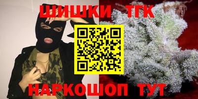 кристаллы Михайловск