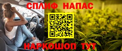 меф VHQ Набережные Челны