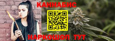 каннабис Надым