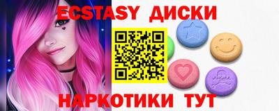 кристаллы Михайловск