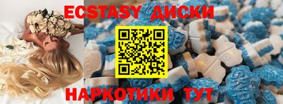 spice Михайловка