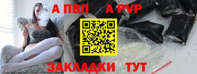 кристаллы Михайловск