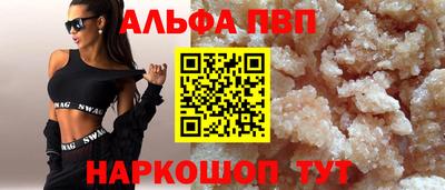 spice Михайловка