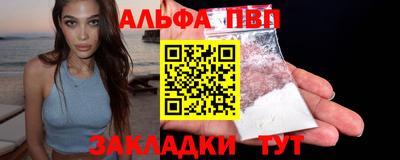 кристаллы Михайловск