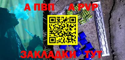 каннабис Надым