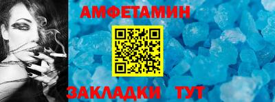 меф VHQ Набережные Челны