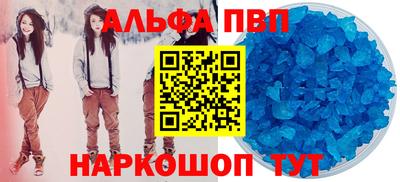кристаллы Михайловск