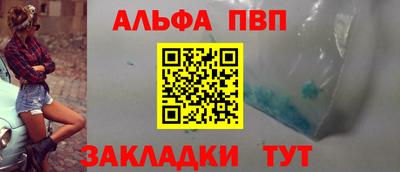меф VHQ Набережные Челны