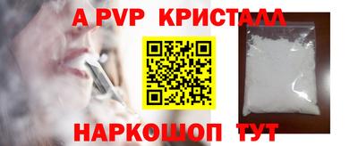 меф VHQ Набережные Челны
