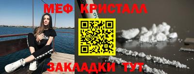 меф VHQ Набережные Челны