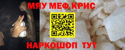 кристаллы Михайловск