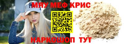 каннабис Надым