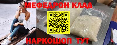 альфа пвп Мирный
