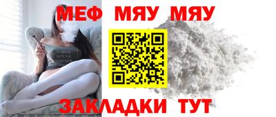 альфа пвп Мирный