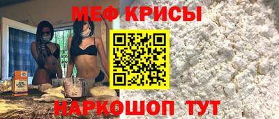 меф VHQ Набережные Челны