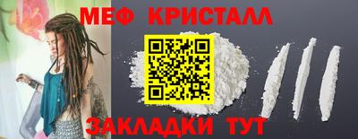 каннабис Надым