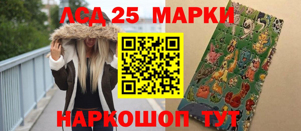 ГАШ Кинель