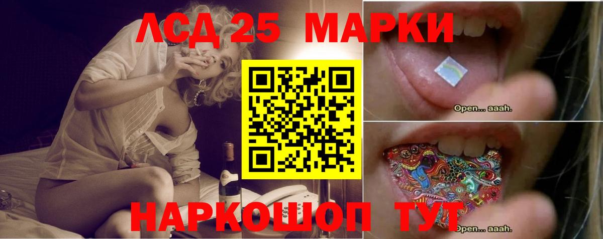 Лсд 25 экстази ecstasy Кинель