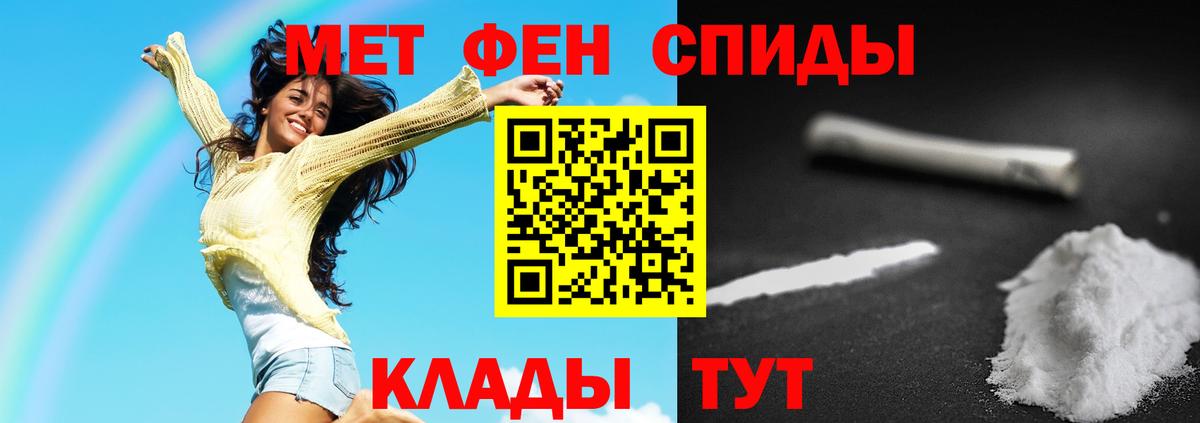 Кинель  COCAIN  Вход с VPN  ЭКСТАЗИ  МЕФ   Гашиш  A-PVP СОЛЬ кристаллы 